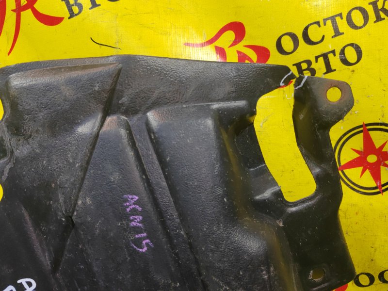 Защита двигателя, 400 рублей, Красноярск