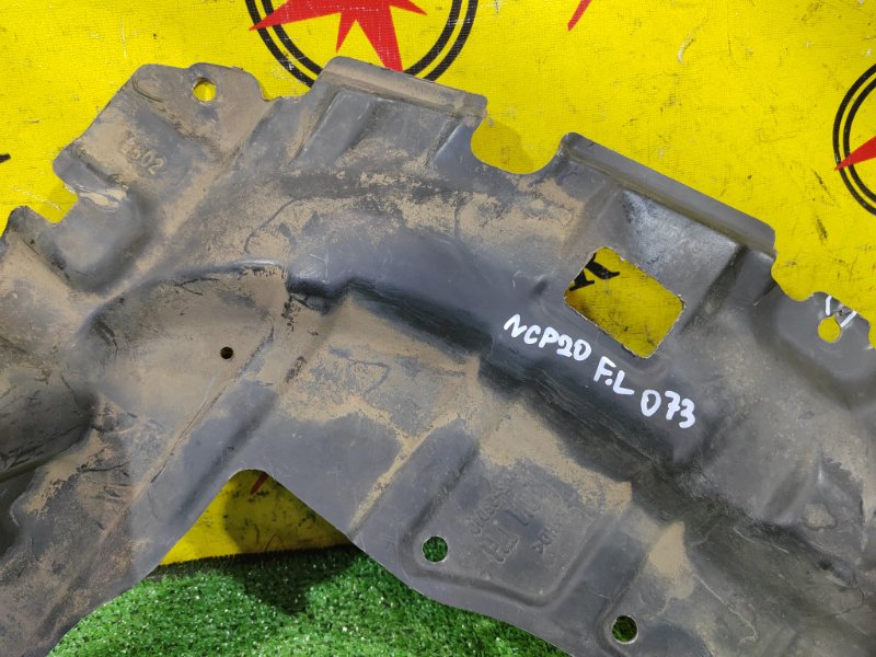 Защита двигателя, 700 рублей, Красноярск