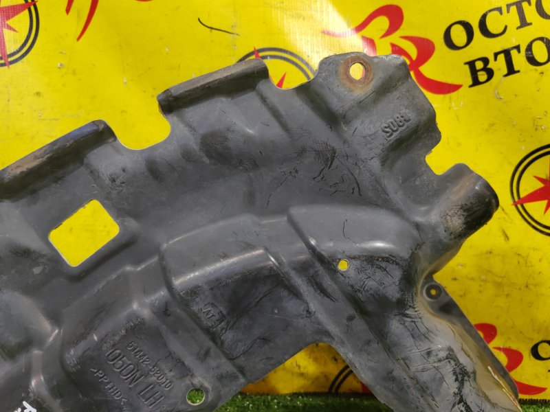 Защита двигателя, 700 рублей, Красноярск