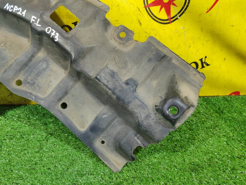 Защита двигателя, 700 рублей, Красноярск