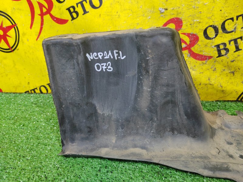 Защита двигателя, 700 рублей, Красноярск