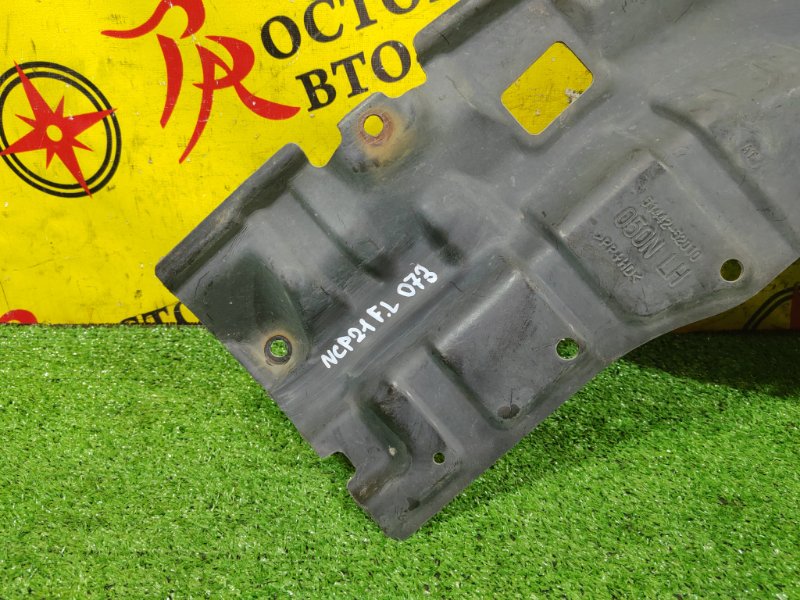 Защита двигателя, 700 рублей, Красноярск