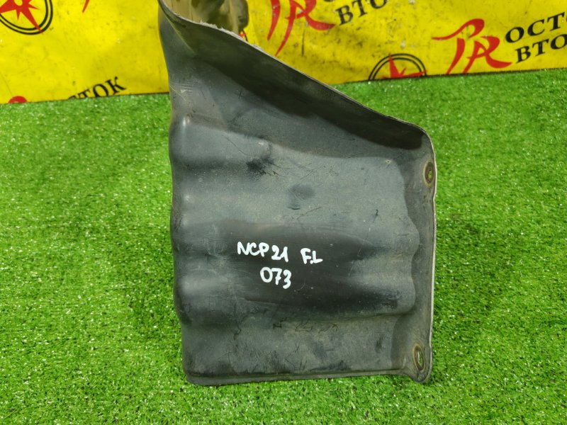 Защита двигателя, 700 рублей, Красноярск