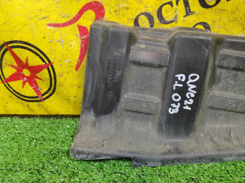 Защита двигателя, 300 рублей, Красноярск