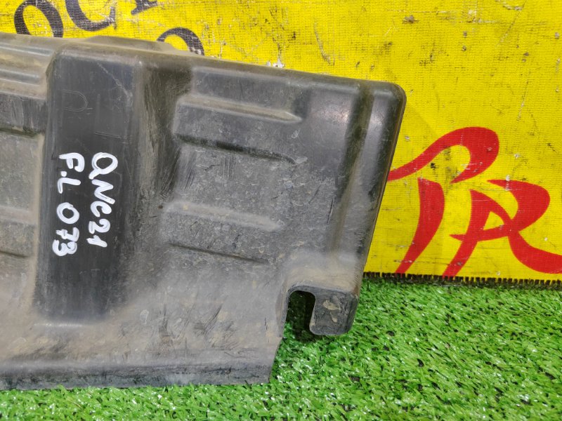 Защита двигателя, 300 рублей, Красноярск