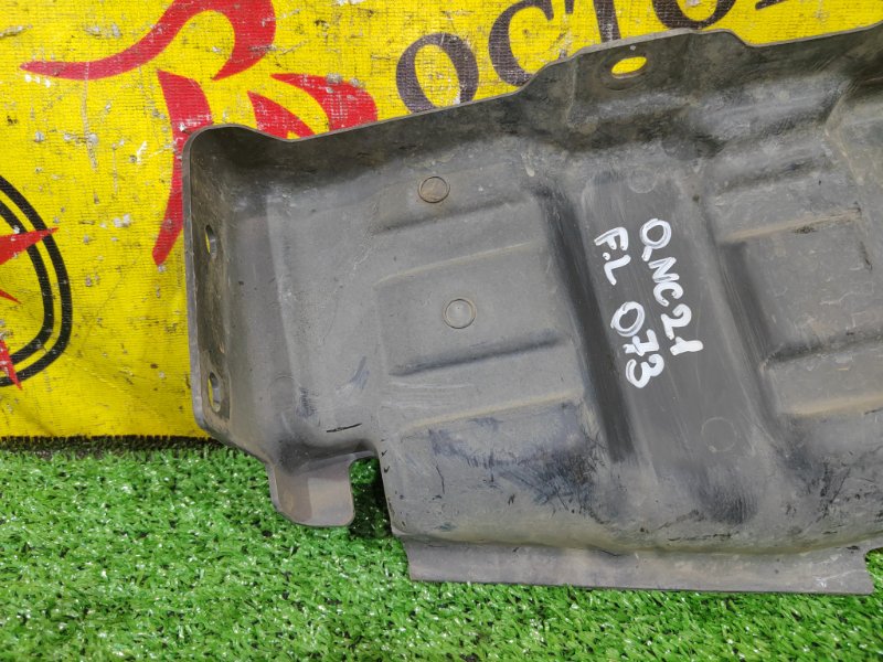 Защита двигателя, 300 рублей, Красноярск