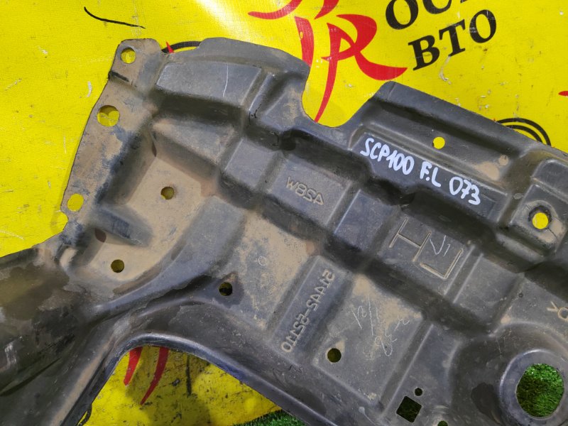 Защита двигателя, 350 рублей, Красноярск