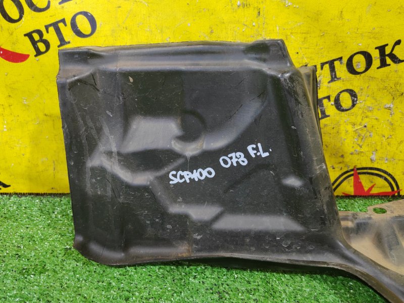 Защита двигателя, 350 рублей, Красноярск