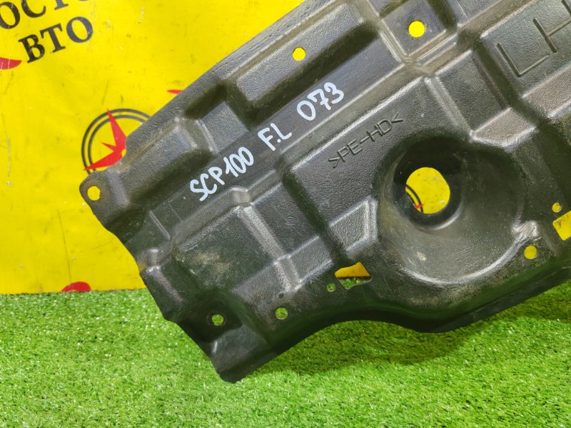 Защита двигателя, 350 рублей, Красноярск