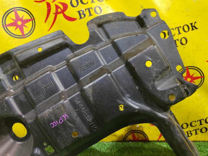 Защита двигателя, 350 рублей, Красноярск