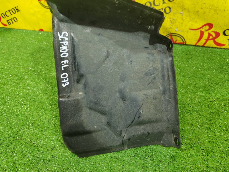 Защита двигателя, 350 рублей, Красноярск