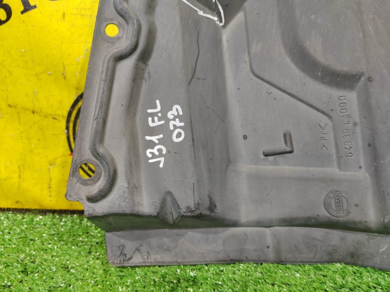 Защита двигателя, 300 рублей, Красноярск