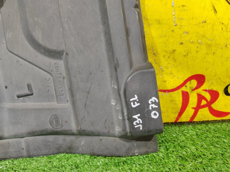 Защита двигателя, 300 рублей, Красноярск