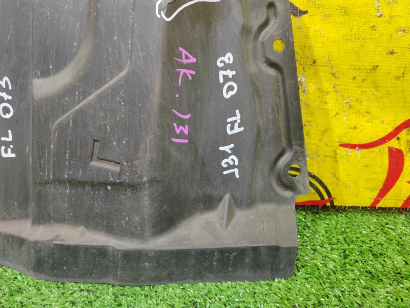 Защита двигателя, 300 рублей, Красноярск