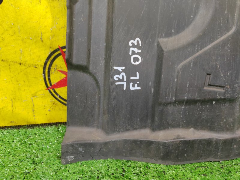 Защита двигателя, 300 рублей, Красноярск