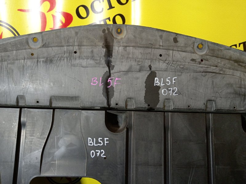 Защита двигателя, 2500 рублей, Красноярск