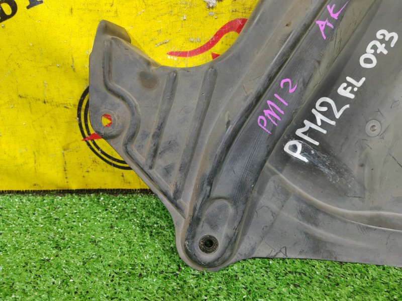 Защита двигателя, 600 рублей, Красноярск