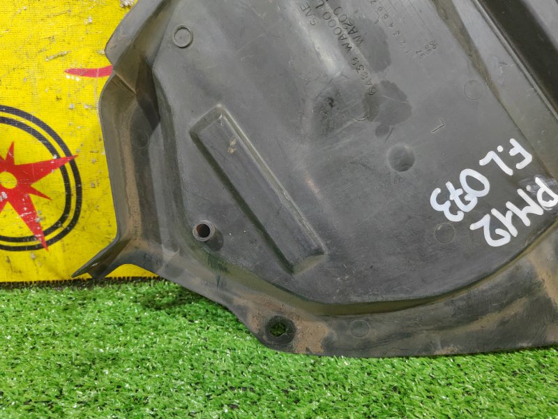 Защита двигателя, 600 рублей, Красноярск