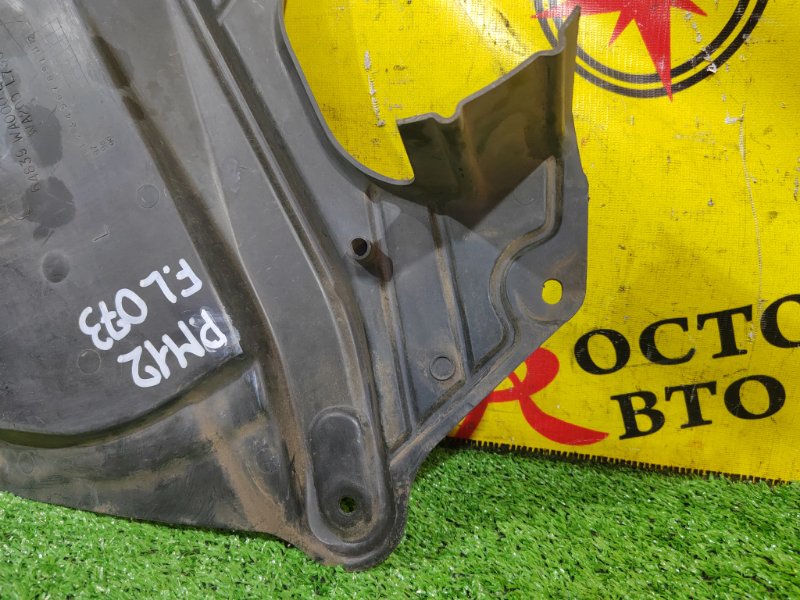 Защита двигателя, 600 рублей, Красноярск