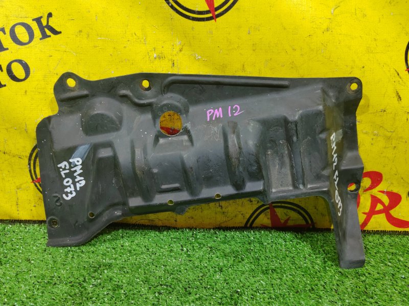 Защита двигателя, 600 рублей, Красноярск