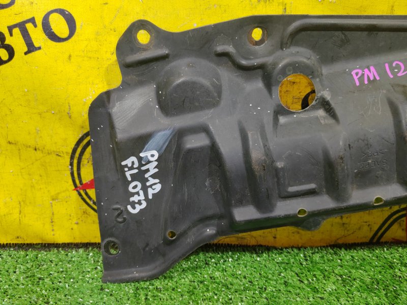 Защита двигателя, 600 рублей, Красноярск