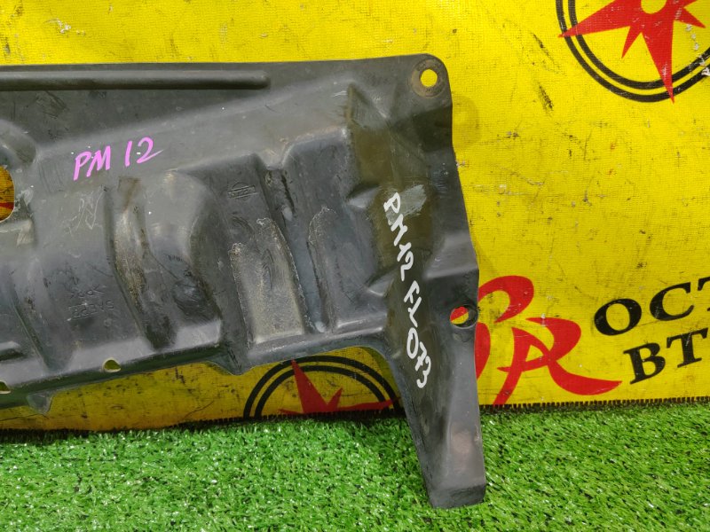 Защита двигателя, 600 рублей, Красноярск