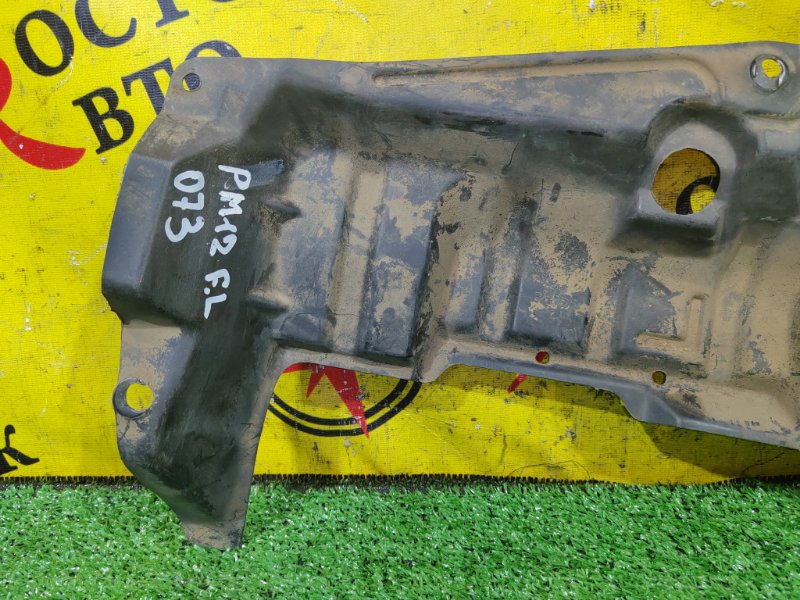 Защита двигателя, 600 рублей, Красноярск