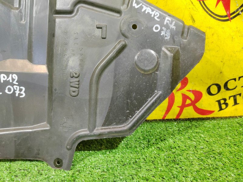 Защита двигателя, 400 рублей, Красноярск