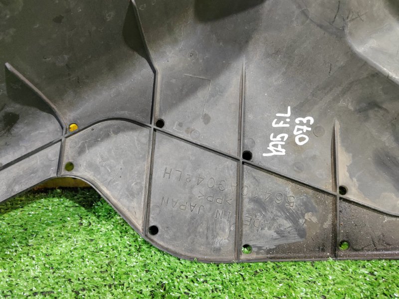 Защита двигателя, 300 рублей, Красноярск