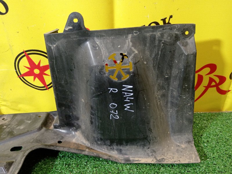 Защита двигателя, 1000 рублей, Красноярск