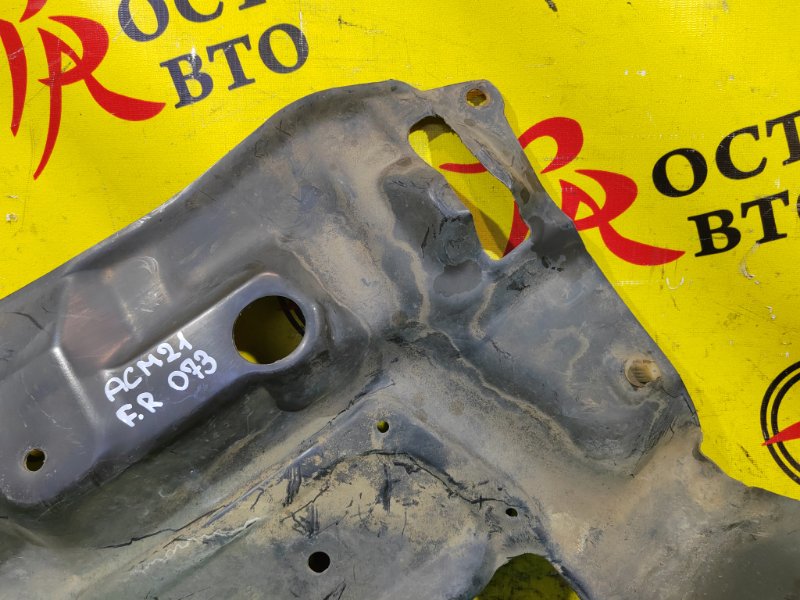 Защита двигателя, 700 рублей, Красноярск