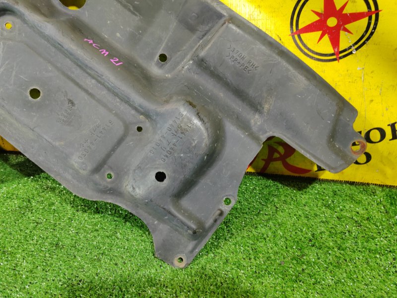 Защита двигателя, 700 рублей, Красноярск