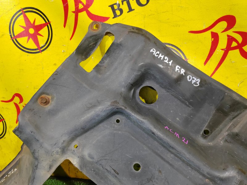 Защита двигателя, 700 рублей, Красноярск