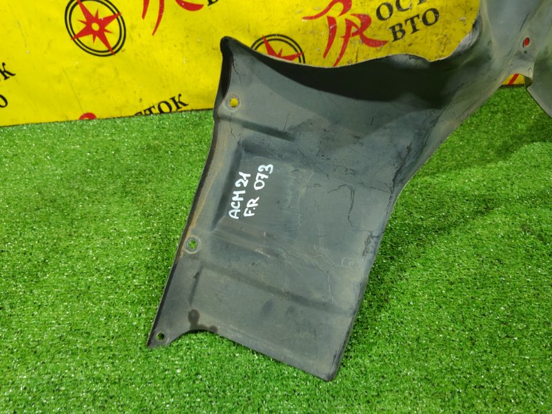 Защита двигателя, 700 рублей, Красноярск