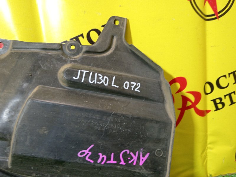 Защита двигателя, 400 рублей, Красноярск