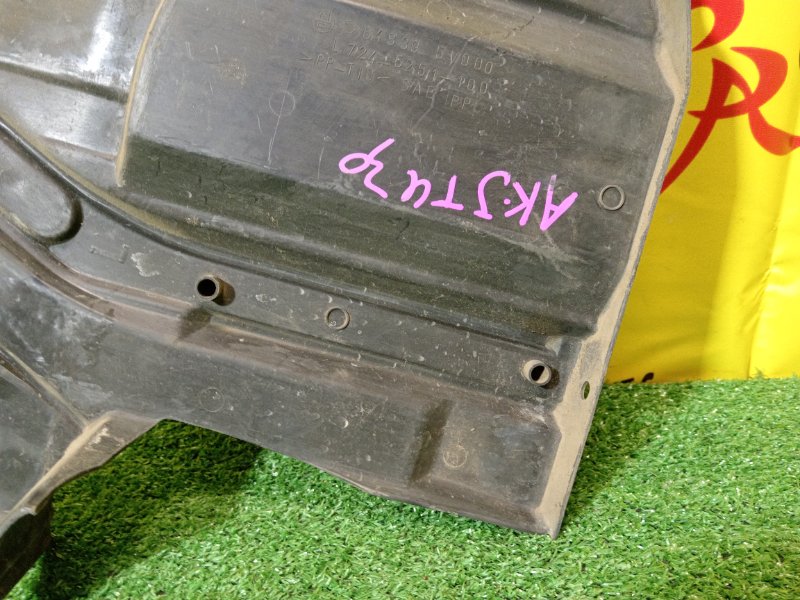 Защита двигателя, 400 рублей, Красноярск