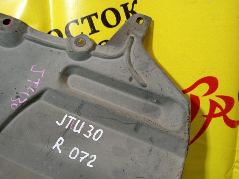 Защита двигателя, 400 рублей, Красноярск