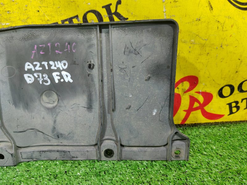 Защита двигателя, 1000 рублей, Красноярск