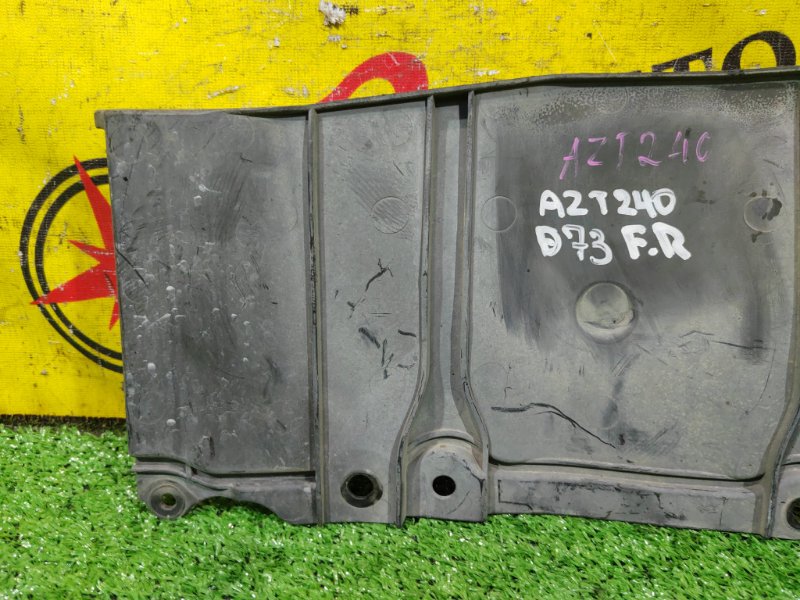 Защита двигателя, 1000 рублей, Красноярск