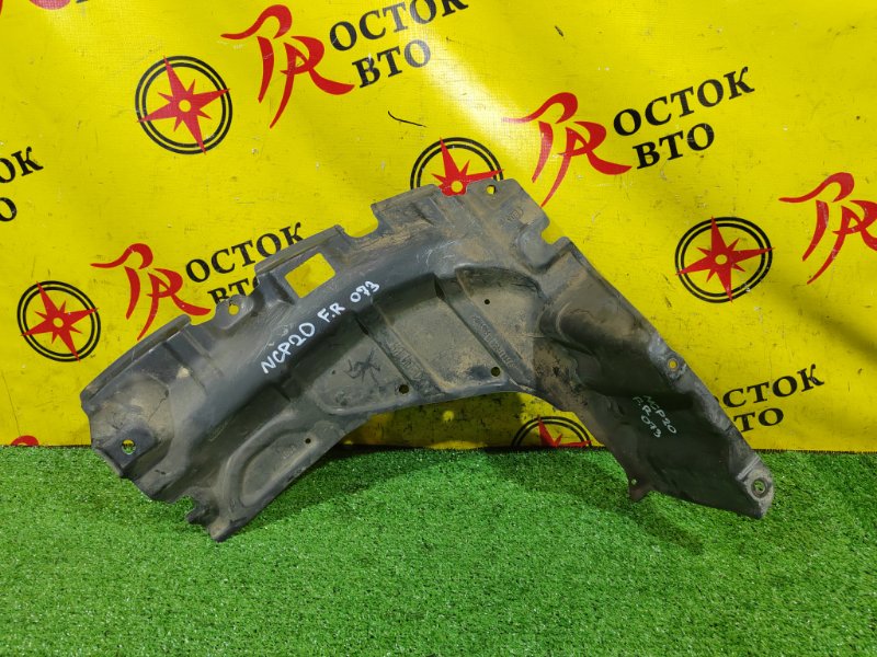 Защита двигателя, 700 рублей, Красноярск