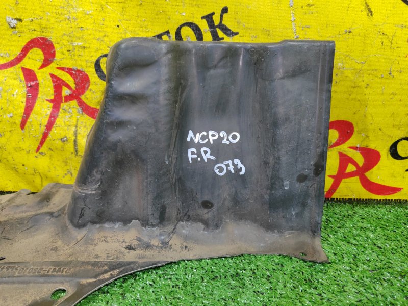 Защита двигателя, 700 рублей, Красноярск