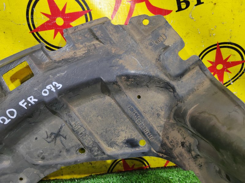 Защита двигателя, 700 рублей, Красноярск