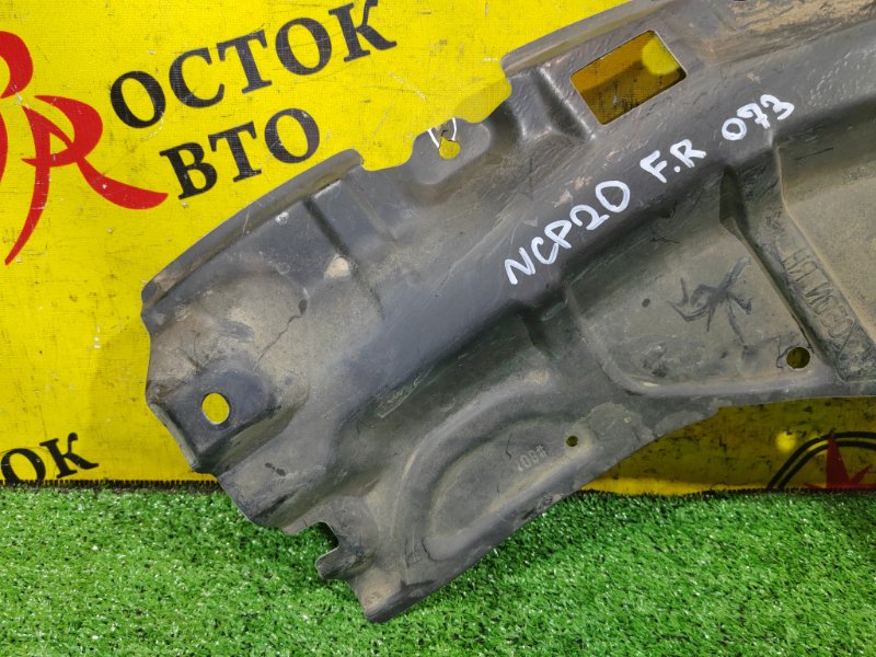 Защита двигателя, 700 рублей, Красноярск