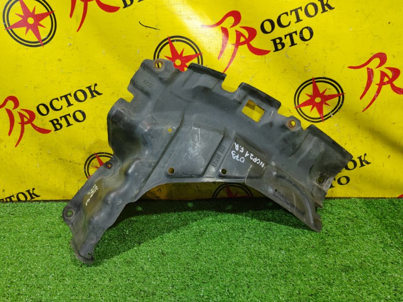 Защита двигателя, 700 рублей, Красноярск