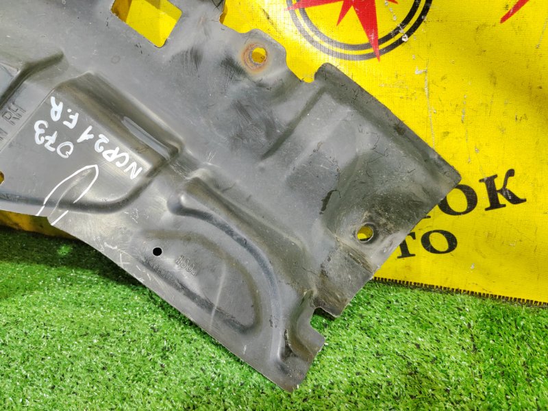 Защита двигателя, 700 рублей, Красноярск