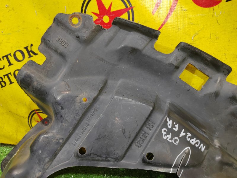 Защита двигателя, 700 рублей, Красноярск