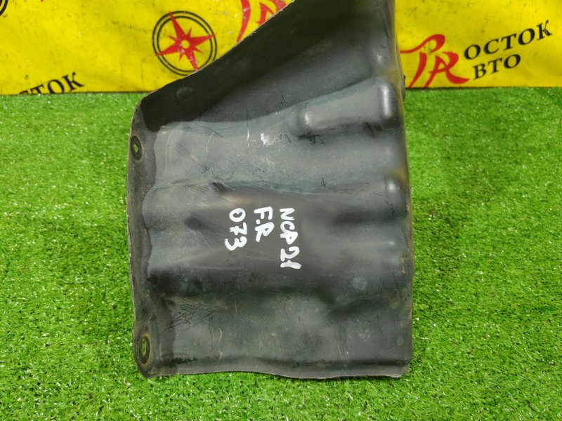 Защита двигателя, 700 рублей, Красноярск