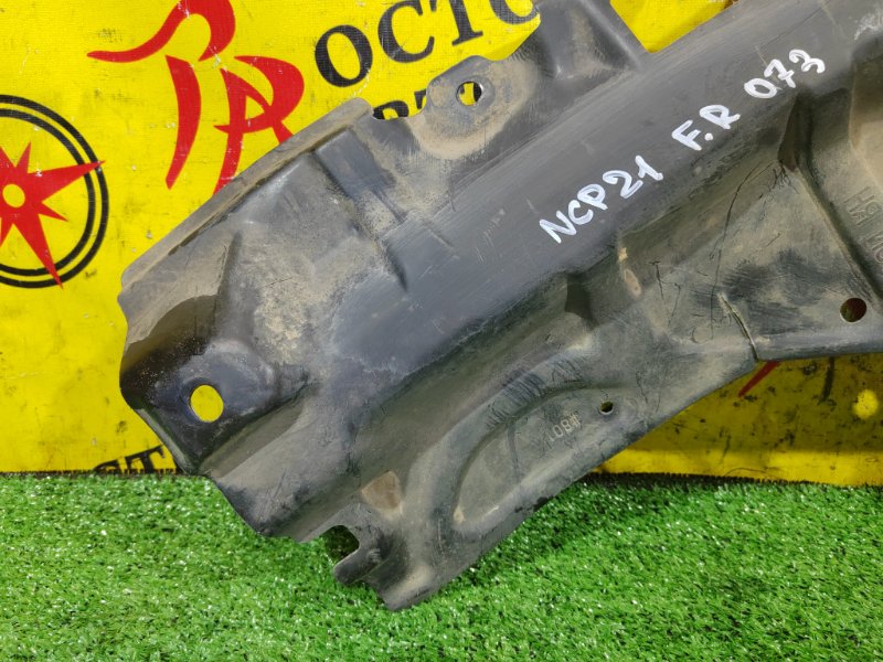 Защита двигателя, 700 рублей, Красноярск