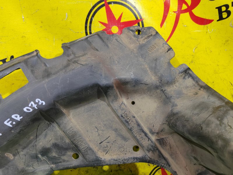 Защита двигателя, 700 рублей, Красноярск