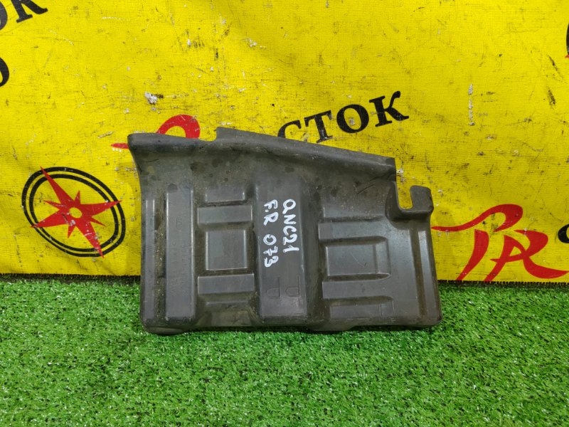 Защита двигателя, 300 рублей, Красноярск